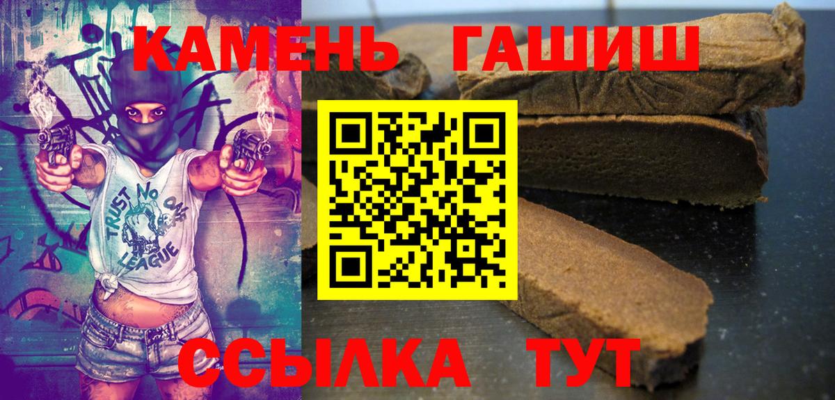 ГАШ 40% ТГК Саянск