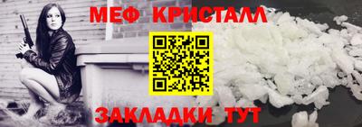 винт Обнинск