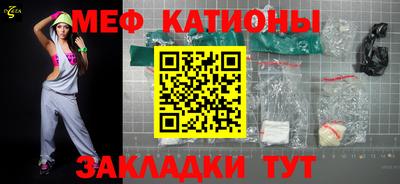 винт Обнинск