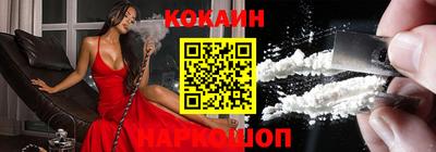 мяу мяу кристалл Нягань