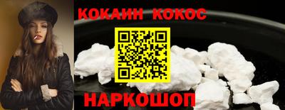 мяу мяу кристалл Нягань