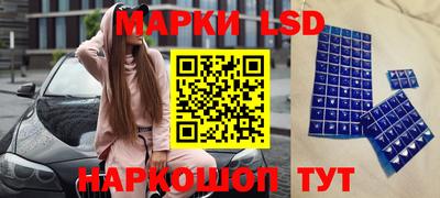 стаф Партизанск