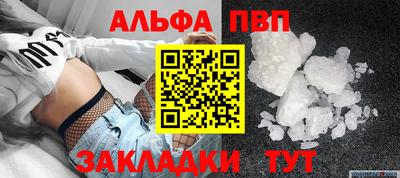 винт Обнинск