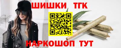 винт Обнинск