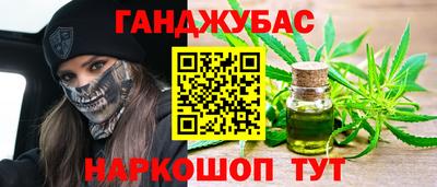 крисы Обь