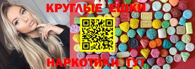 крисы Обь