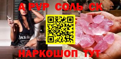 винт Обнинск