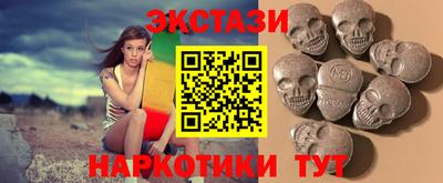винт Обнинск