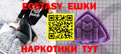 крисы Обь