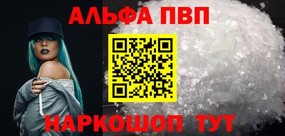 мяу мяу кристалл Нягань