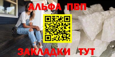 винт Обнинск