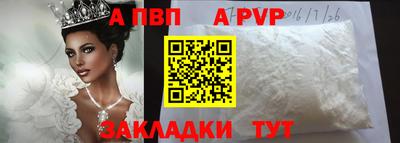винт Обнинск