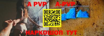 винт Обнинск