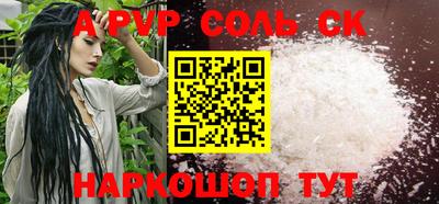 винт Обнинск