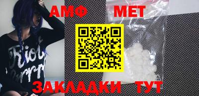 мяу мяу кристалл Нягань