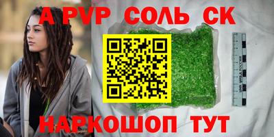 крисы Обь