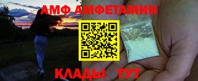 мяу мяу кристалл Нягань