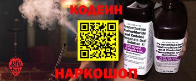 стаф Партизанск