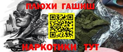 мяу мяу кристалл Нягань