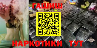 винт Обнинск