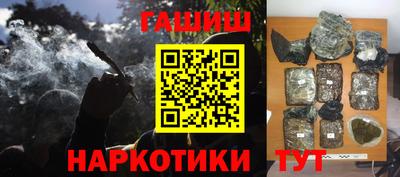 крисы Обь