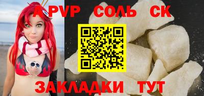 мяу мяу кристалл Нягань
