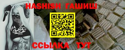 мяу мяу кристалл Нягань