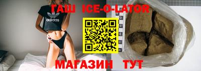 мяу мяу кристалл Нягань