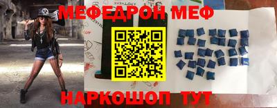 крисы Обь