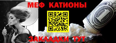 стаф Партизанск