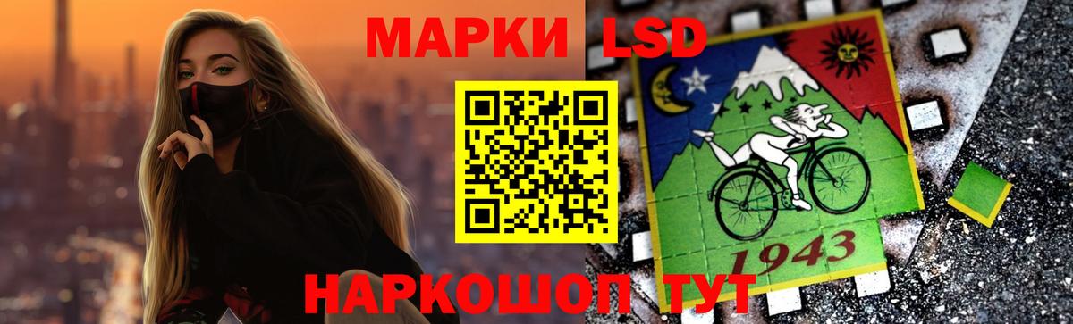 Саянск  LSD-25 экстази кислота  LSD-25 экстази ecstasy  Вход с VPN 