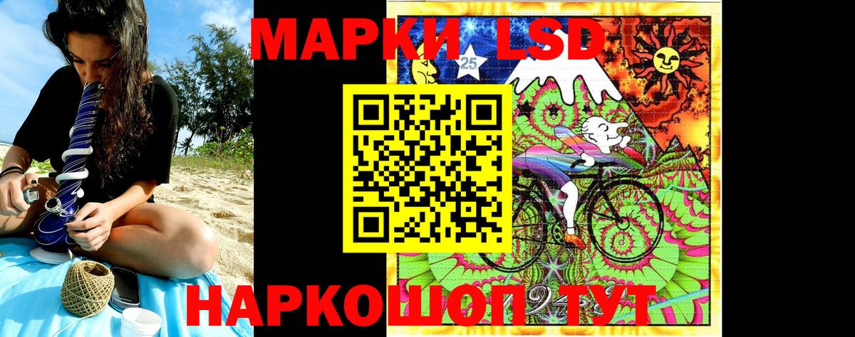 Марки NBOMe 1,8мг  Вход с VPN  Саянск 